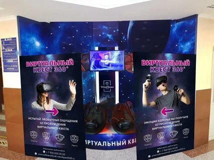Виртуальные тц