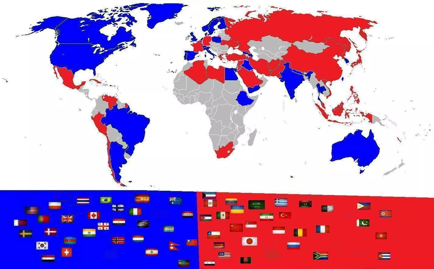 When will the world. Карта холодной войны.