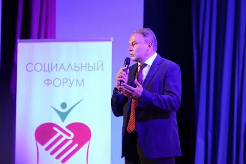Форум добра отзывы