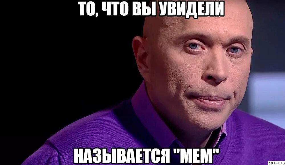 А ты знаешь что я видела