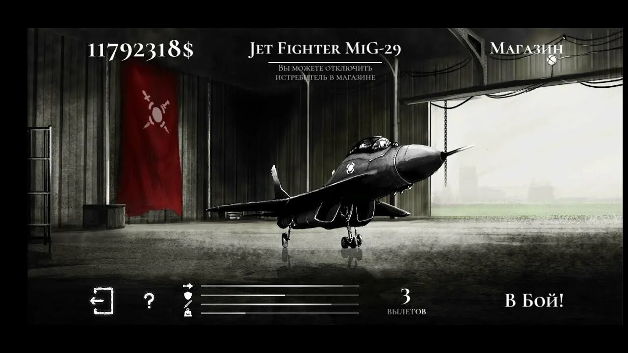 Warplanes inc бесплатные покупки. Игра warplanes Inc. Моды на игру warplanes Inc. Взломанная warplanes Inc..