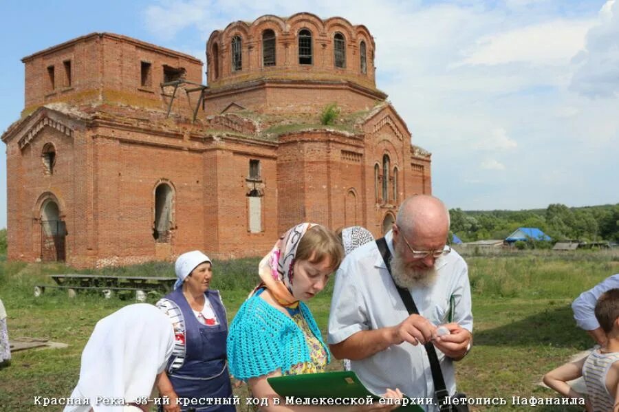 Красная река ульяновская. Село красная река Старомайнского района Ульяновской области. Село красная река Ульяновская область. Красная река Старомайнский район. Река красная река Ульяновская область.