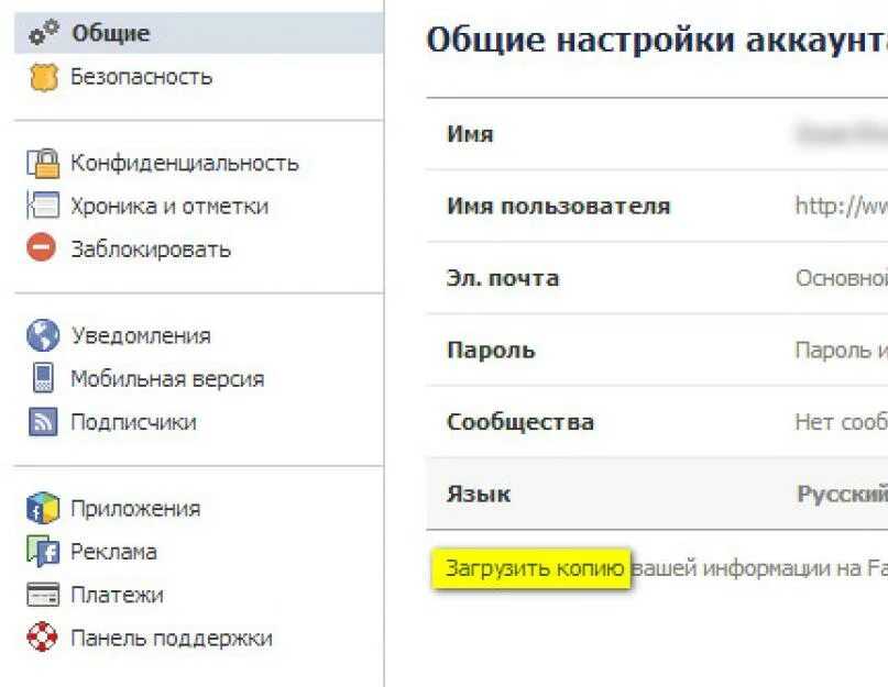 Картинки КАК СОЗДАТЬ ДВА АККАУНТА