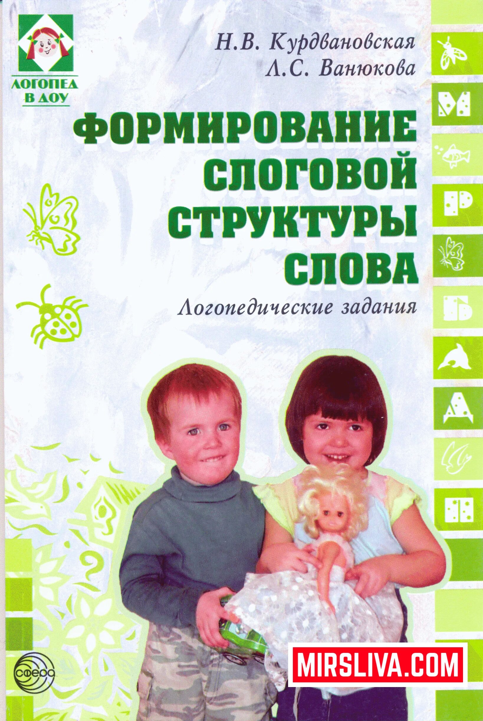 Формирования пособий