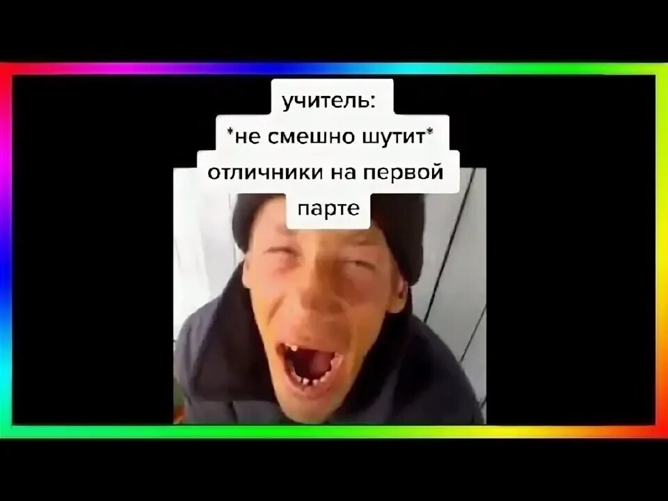 Токо фукава. Ржака из тик тока. Токо фукава и геноцид джек. Кринж лицо. Аниме девушка смеется.