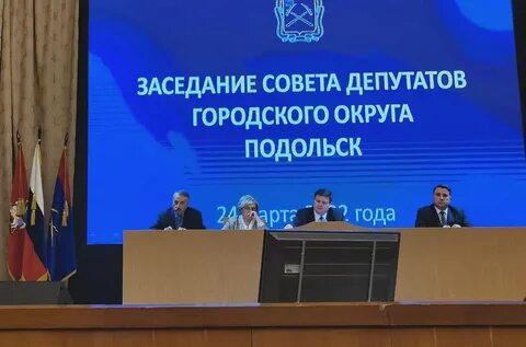 Замглавы подольска