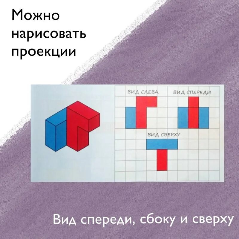 игра кубический мир. игры кубики и квадратики. Lego education кирпичики duplo. Hasbro дженга тетрис. игра где строят из кубиков.