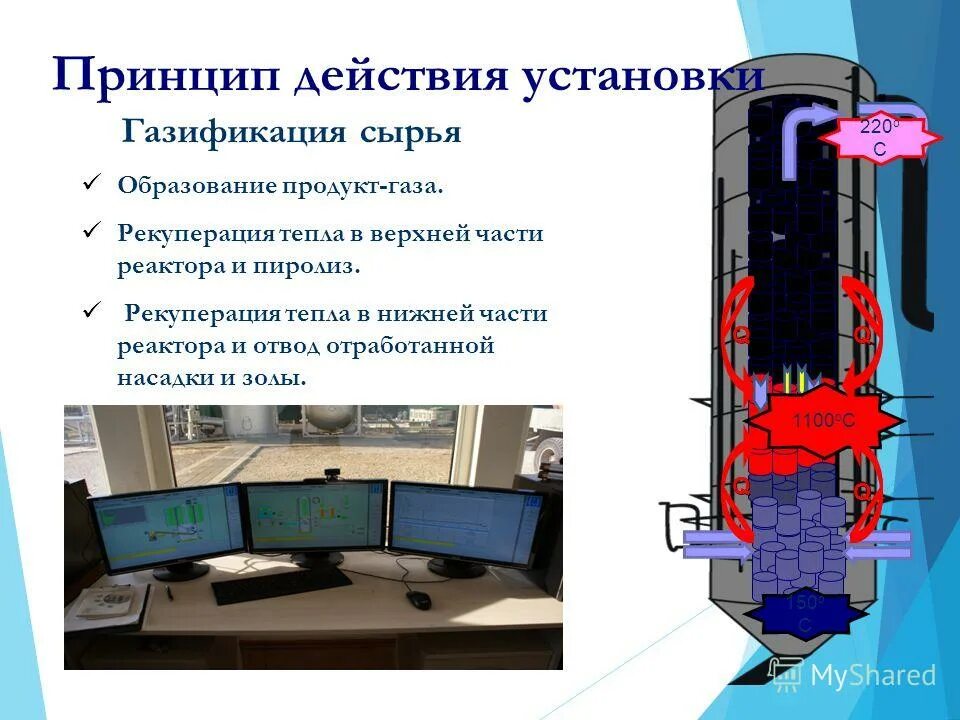 организационные мероприятия обеспечивающие безопасность работ. охрана труда с электрооборудованием. работа в действующих установках. работа в действующих установках. порядок выполнения работ в действующих электроустановках.