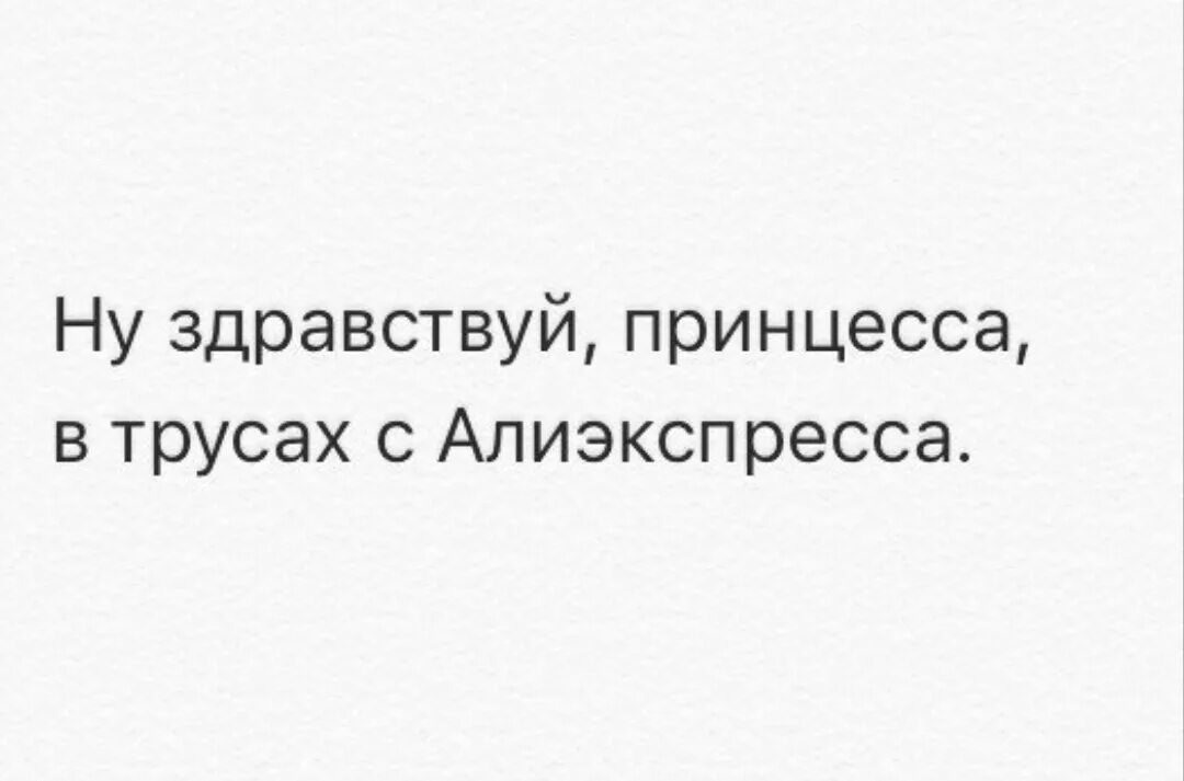 Принцесса с алиэкспресс. А я теперь принцесса в турах. А я теперь принцесса в турах. Кукла нелла отважная принцесса. Роблокс девочка панк.