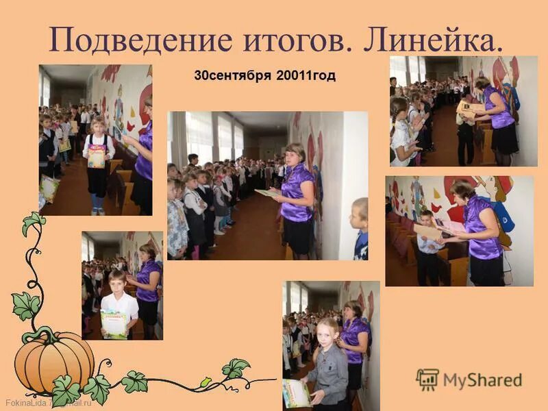 общешкольные линейки в школе. презентация итоговой линейки. поздравление с окончанием учебного года. гимназия г. последний звонок в бахчисарае 2021 год школа-гимназия №3.