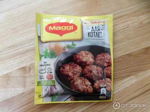 Maggi для котлет. Приправа для фарша и котлет. Смесь специй для мяса. Приправа к мясному фаршу. Приправа русский аппетит.