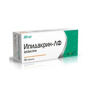 Ипидакрин сз инструкция по применению