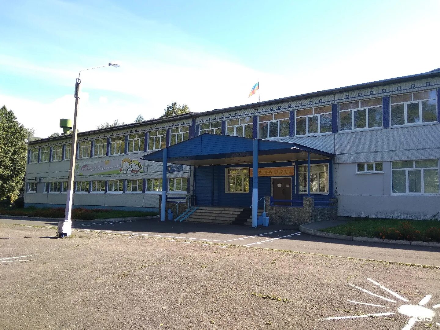 Школа 45 прокопьевск официальный сайт. Школа 45 кемерово на притомском проспекте. 45 школа город прокопьевск. 45 школа московский проспект кемерово. Школа 45 корпус 2.