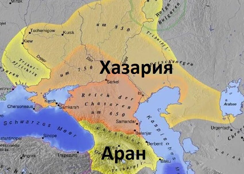 Хазария что это такое. Хазарский каганат новая хазария. хазарский каганат на карте. хазарский каганат на карте современной. новая хазария карта.