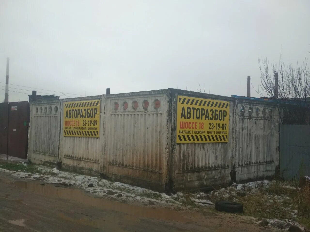 автовоз сургут махачкала. авторазбор. авторазбор 18. авторазборка машина. авторазборка запчасти.