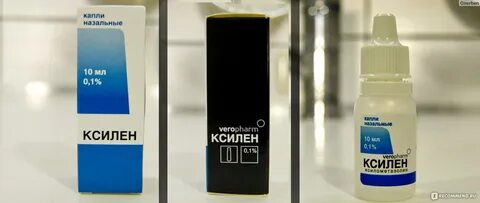 Ксилен капать глаза можно глаза