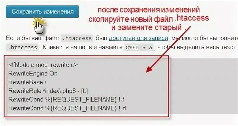 Как скопировать без изменений