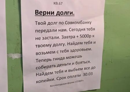 Бывший просит вернуть деньги