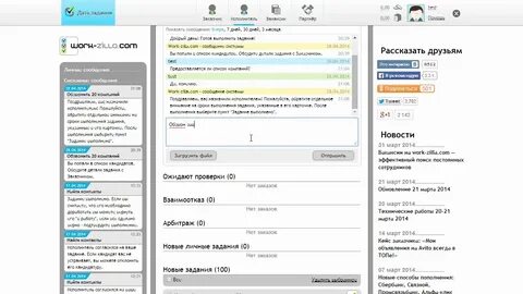 Ответы на тесты по воркзилле