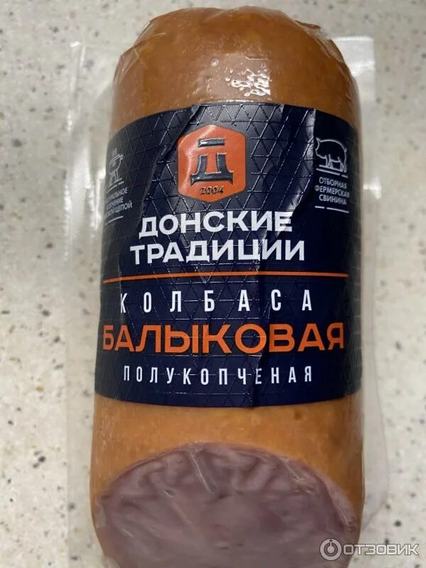 Бужане черный кабан клинский. Рулет нежный куриный донские традиции, 450г. Донские традиции монреаль колбаса. Донские традиции отзывы. Донские традиции отзывы.