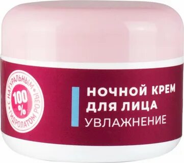 Крем новосибирск