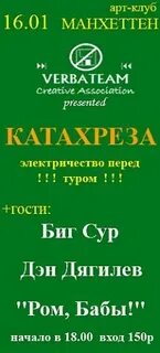1 приходи ка