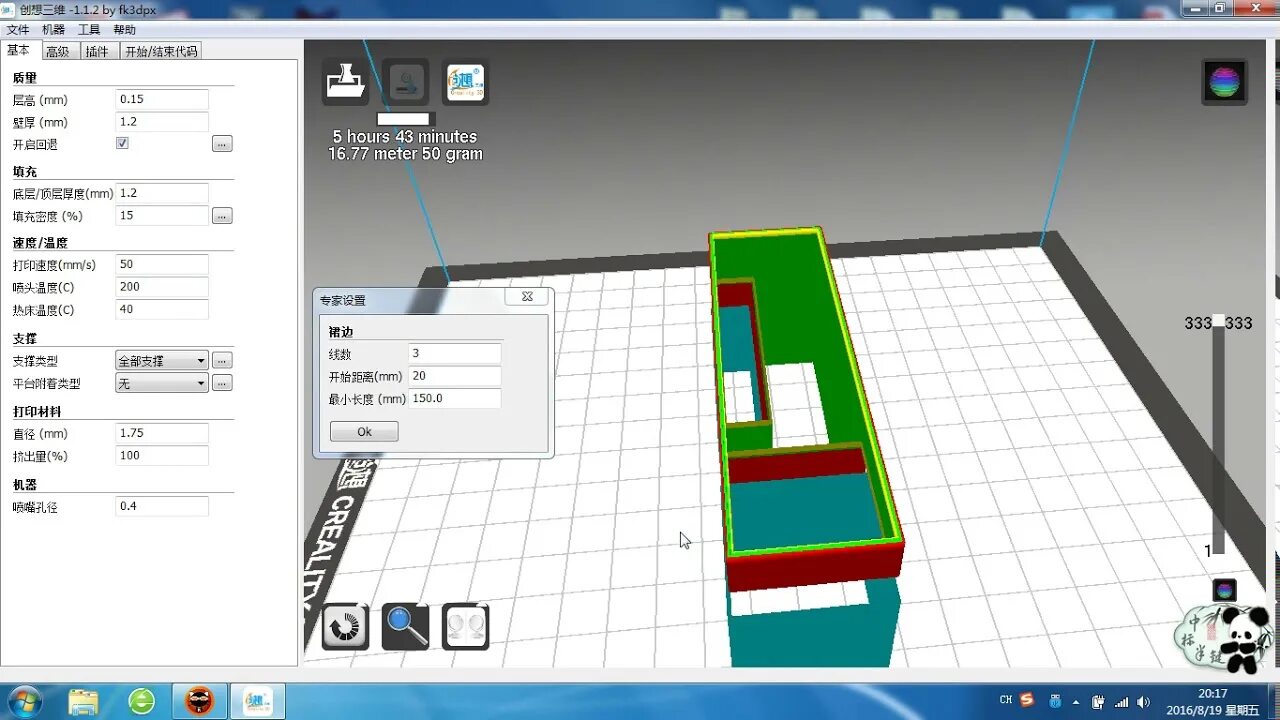 Creality3d k1. Слайсер Creality. Слайсер для 3d принтера. Slicer 3d Интерфейс. Слайсер программа.