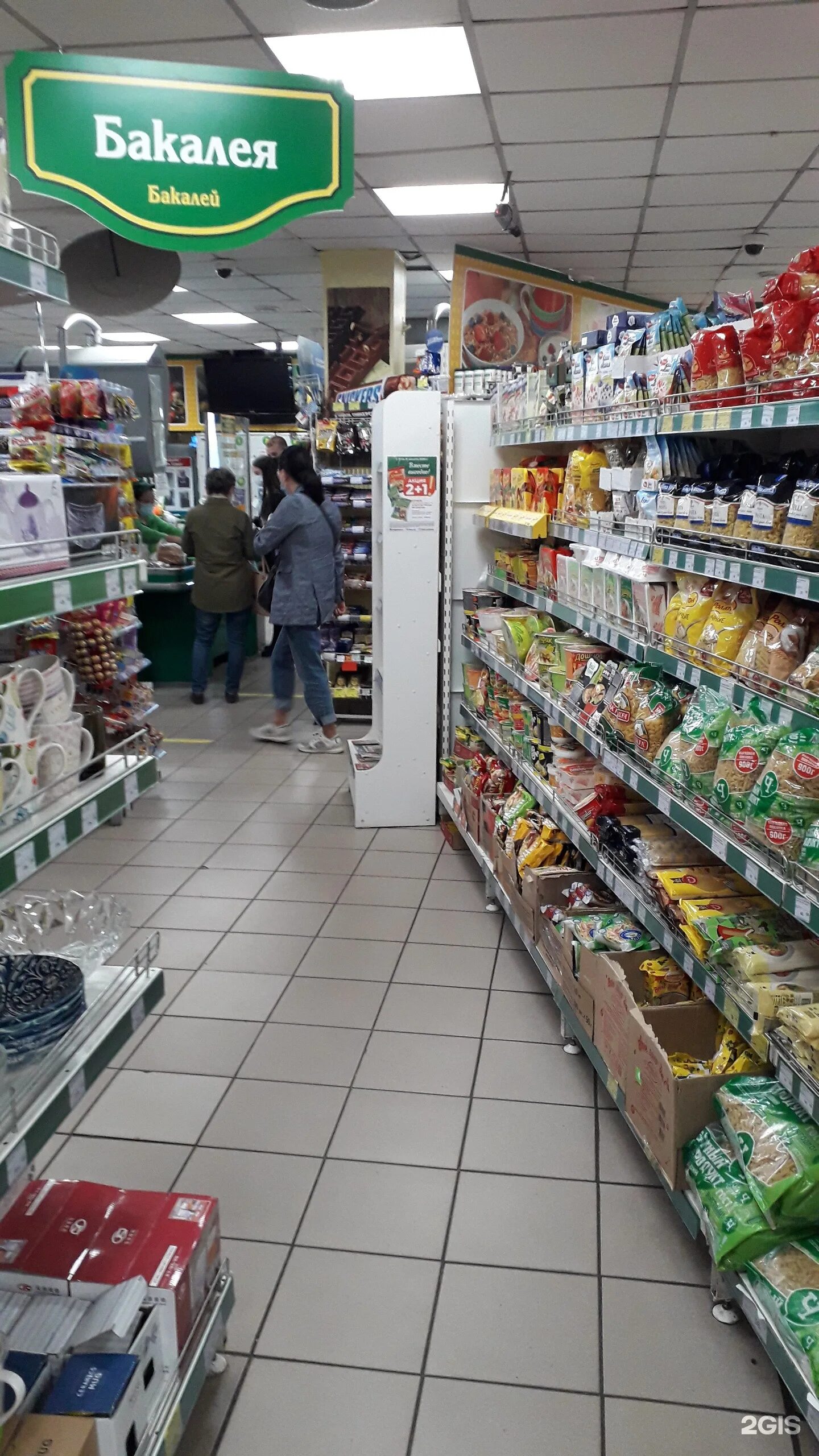 титан улан удэ телефон