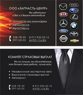 Независимая экспертиза казань