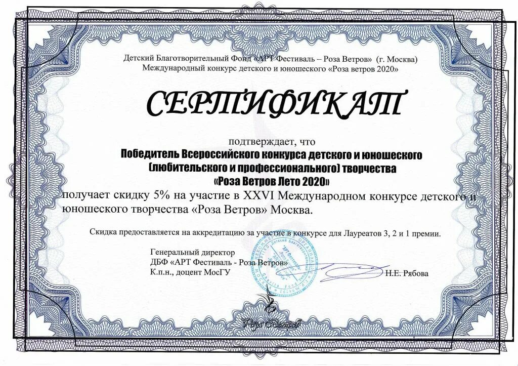 15 международный конкурс