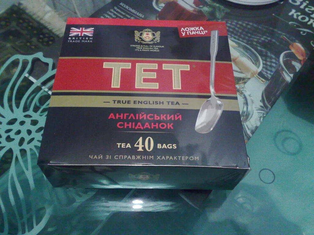 Тет а тет магнитогорск. Чай тет. чай тет а тет. чай true english tea. чай тет пакетированный.