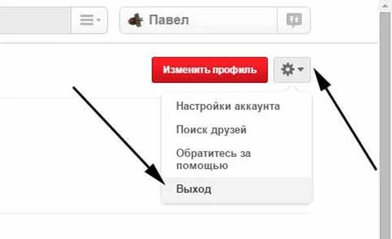 Как удалить сразу несколько пинов в пинтересте