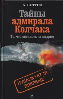 Книга за кадром