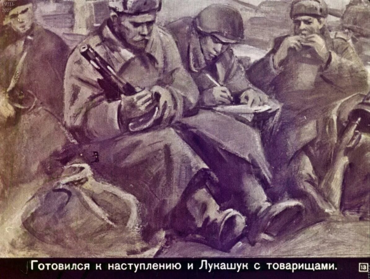 А митяев мешок овсянки читать. Митяев мешок овсянки иллюстрации. митяев мешок овсянки. митяев мешок овсянки книга.