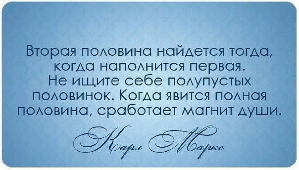 Душа спокойна счастлива. Высказывания о мечте. Когда человеку кажется что всё идёт наперекосяк. Мудрые высказывания. Цитаты про сомнения.