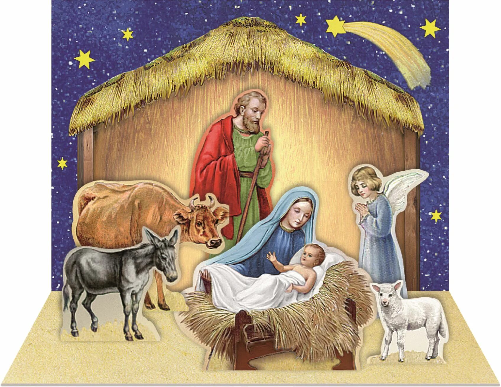 Главные символы рождества христова. Вертеп Иисуса Христа. Вертеп Рождественский Holy Family.