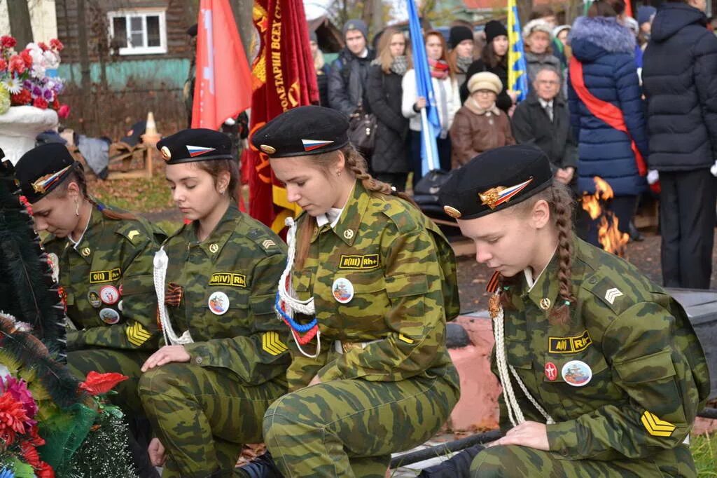 патриотическое объединение молодежи