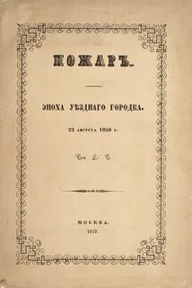 Русский сборник н 1