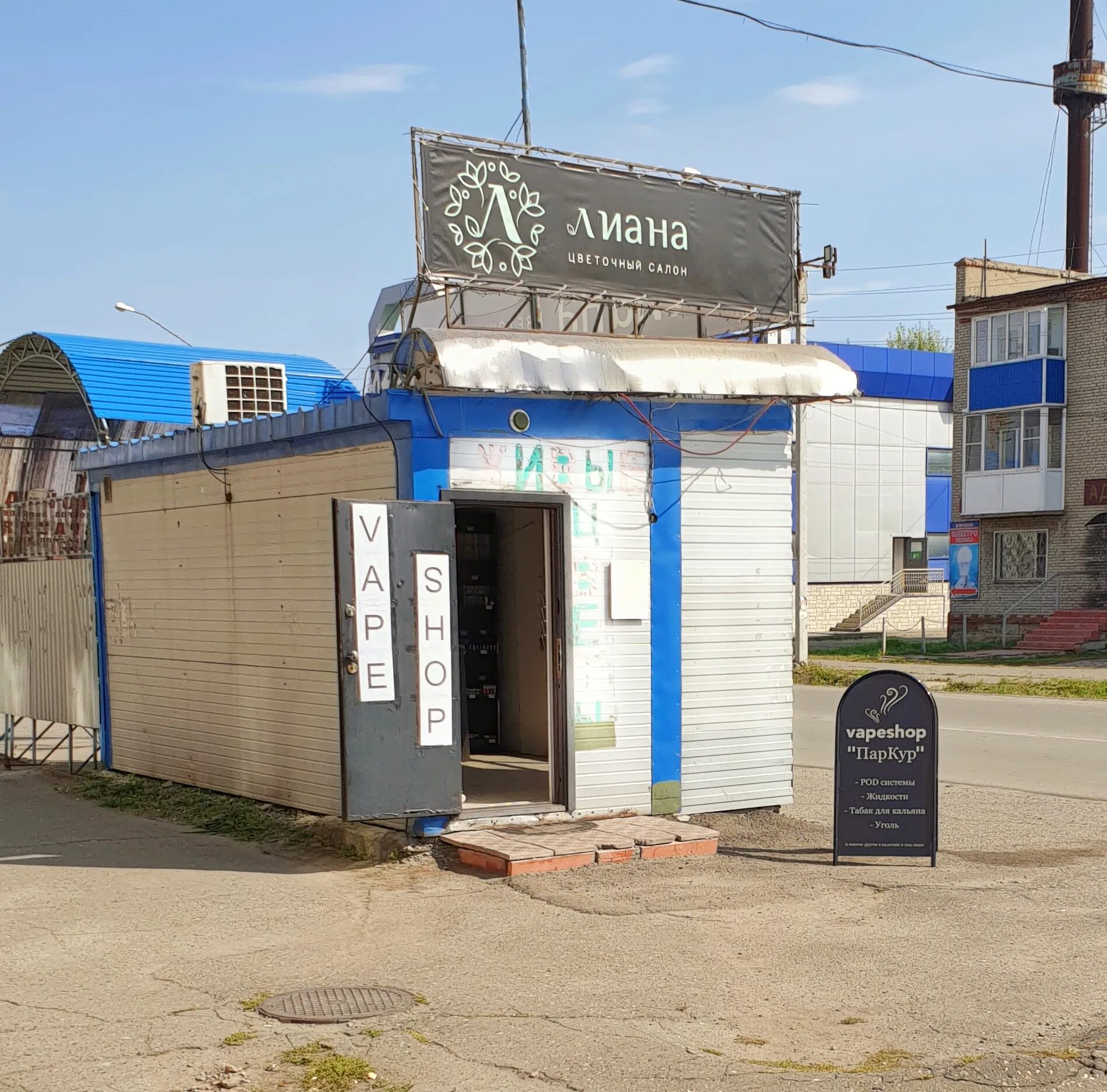 паркур вейпы. паркур вейпы. паркурщики субкультура. паркур вейпы. драг кид вейп.