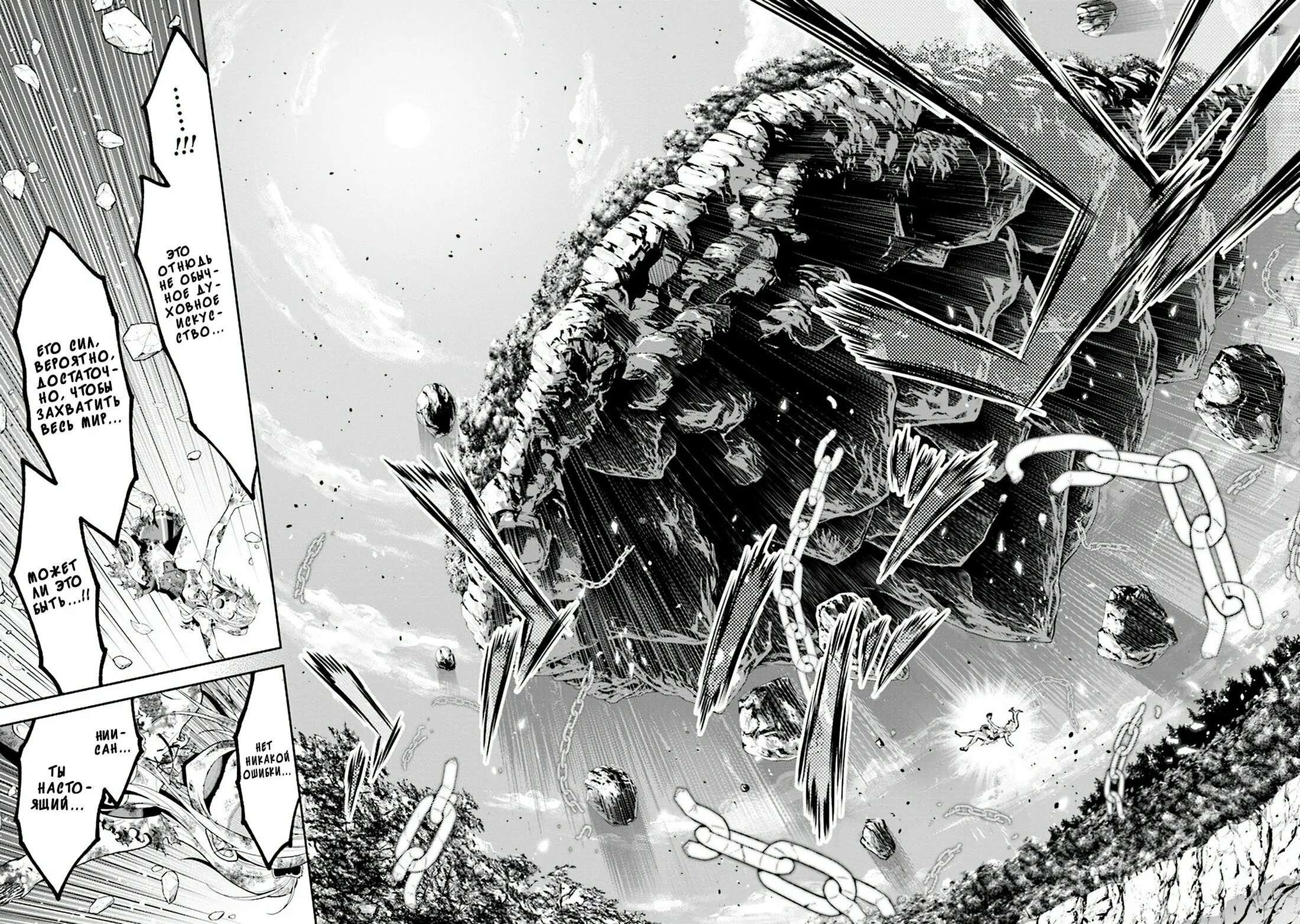 Ты думаешь что сможешь сбежать после реинкарнации братик манга. Ты думаешь, что сможешь сбежать после реинкарнации, братик?. Ты думаешь сможешь сбежать после. Манга толстяк переродился после смерти в летящем самолёте. Tensei gotoki de nigerareru to demo, niisan?.