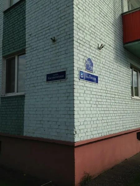 Г. Полоцк октябрьская 60. Полоцк улица октябрьская. Октябрьская 45 полоцк. Полоцк первый переулок фрунзе.