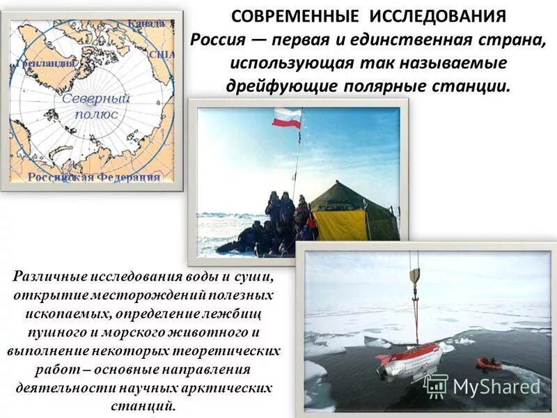 полярный день диксон. между поездами. с двух полярных станций одновременно. с двух полярных станций одновременно. полярная станция остров голомянный.