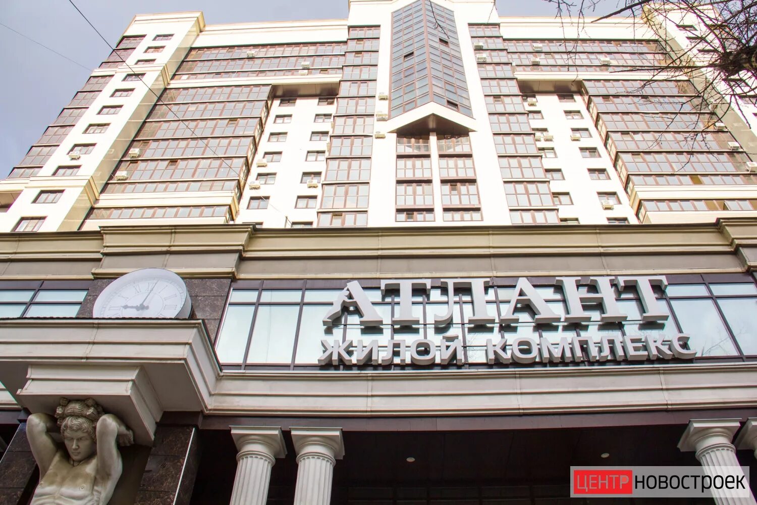 дом атлант воронеж. бц атлант воронеж. атлант, воронеж, средне-московская улица, 62а. атланта воронеж. дом атлант воронеж.