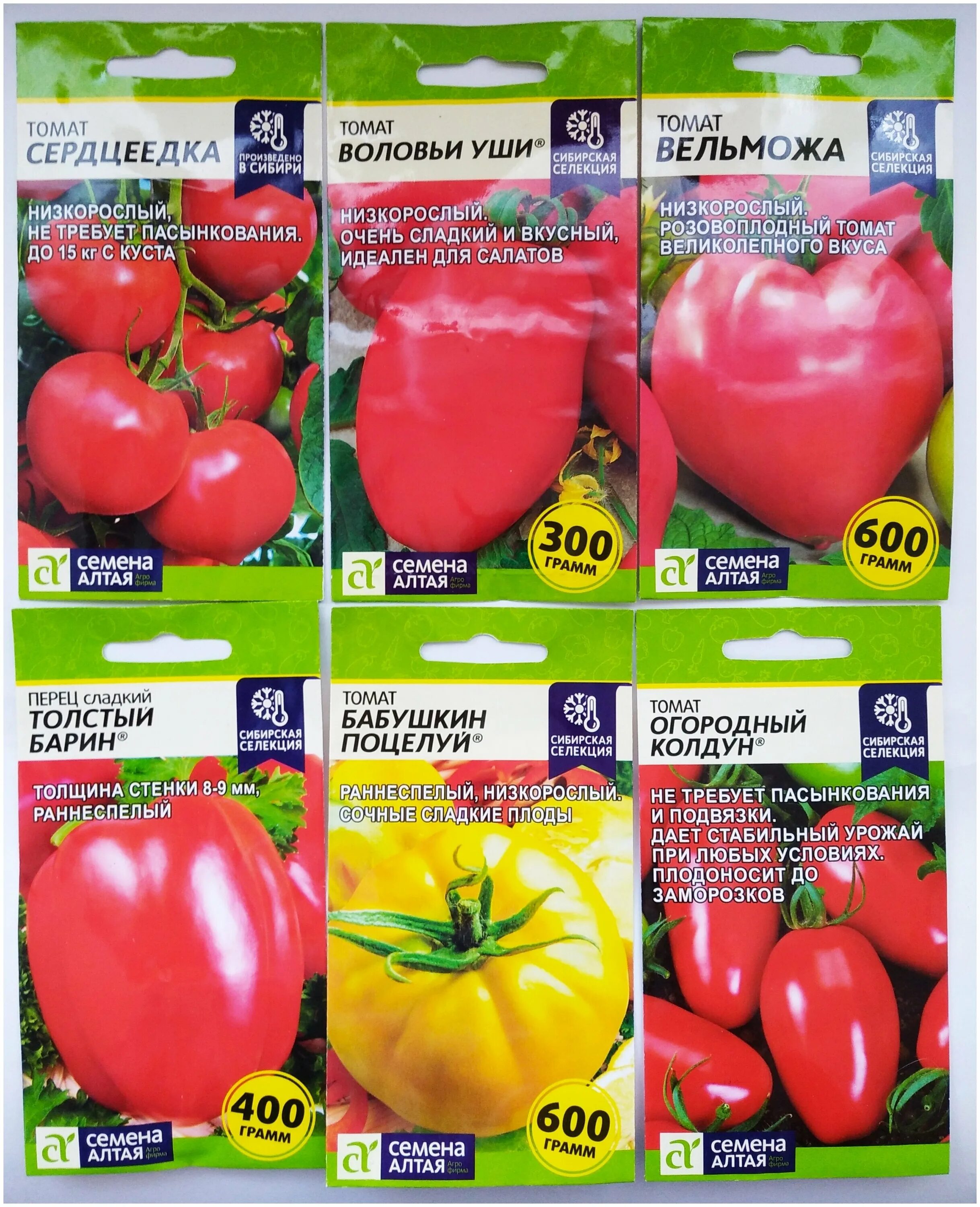 томат сердцеедки характеристика и описание и отзывы. хиты томатов сорта. семена томат «сердцеед». томат сердцеедка описание. томат сердцеедка семена алтая описание.