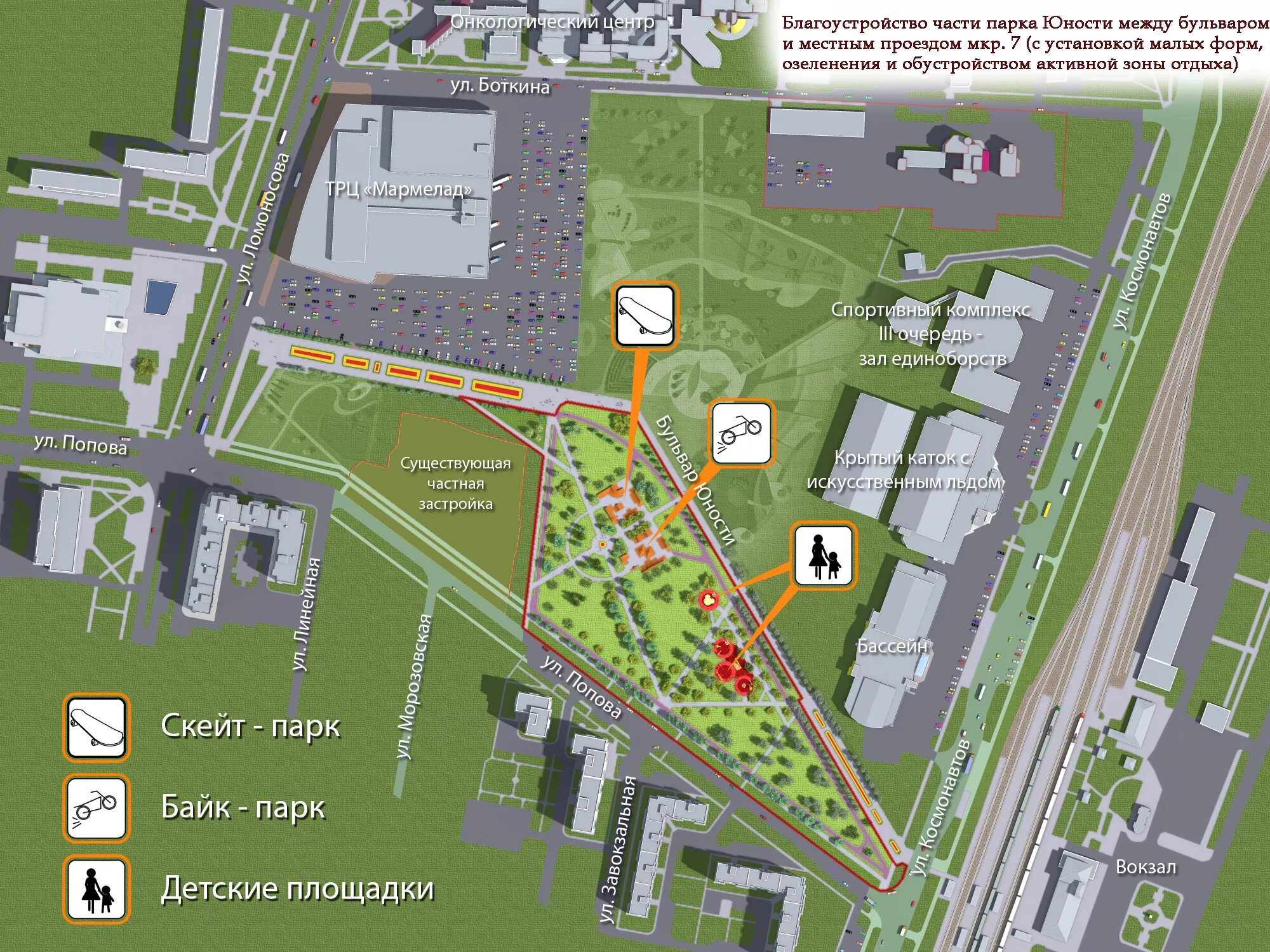 Земли общего пользования. Земельных участков общего пользования снт. Межевой план территории земельного участка. Имущество общего пользования снт. Схема планировочной структуры территории.