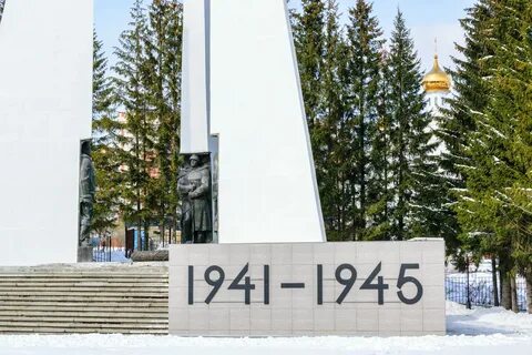 Златоуст тюмень