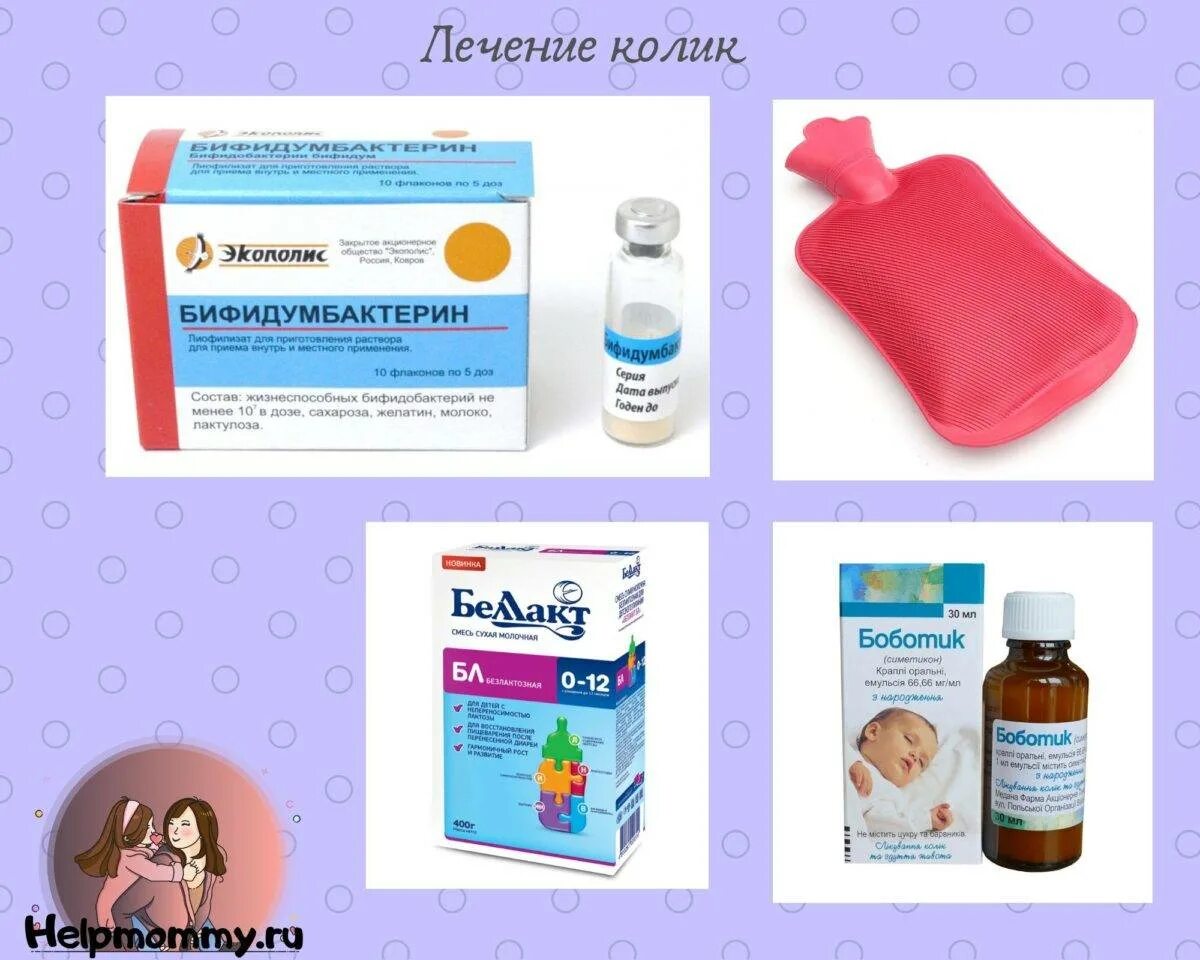 6 месяцев ребенку газы
