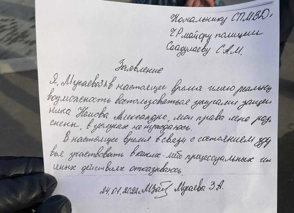 Заявление на отказ от адвоката по уголовному делу. Запреты и ограничения для адвоката. Ходатайство образец. Ходатайство об отказе от адвоката. Отказ от участия адвоката.