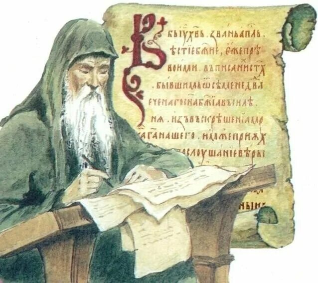 Летопись иллюстрация