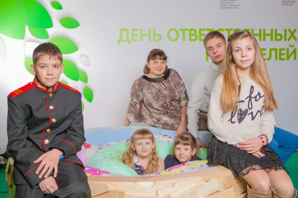 Группа приемные родители